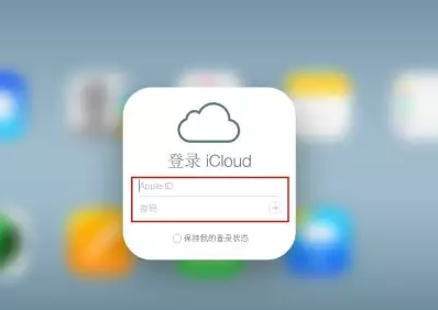 临澧iPhone维修网点分享如何找回丢失的iPhone 