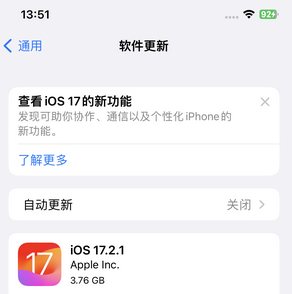 临澧苹果15维修站分享如何更新iPhone15的Safari浏览器 